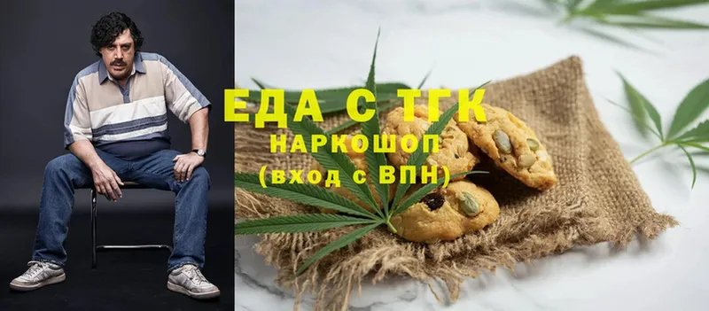 Cannafood конопля  купить   Кодинск 