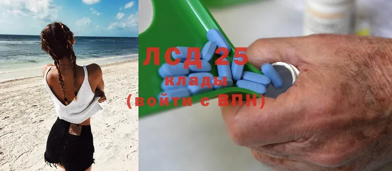 LSD-25 экстази ecstasy  купить   Кодинск 